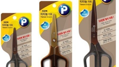 ✨득템찬스✨ 프린텍 티타늄 코팅 가위 후기 & 꿀팁 대방출!✂️
