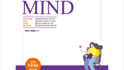 면접Mind 꿀팁 대방출! 놓치면 후회할 면접 합격템 ✨