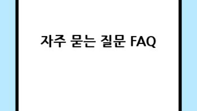 대구 동인동에서 렌트카 장기렌트, 꿀팁 대방출!